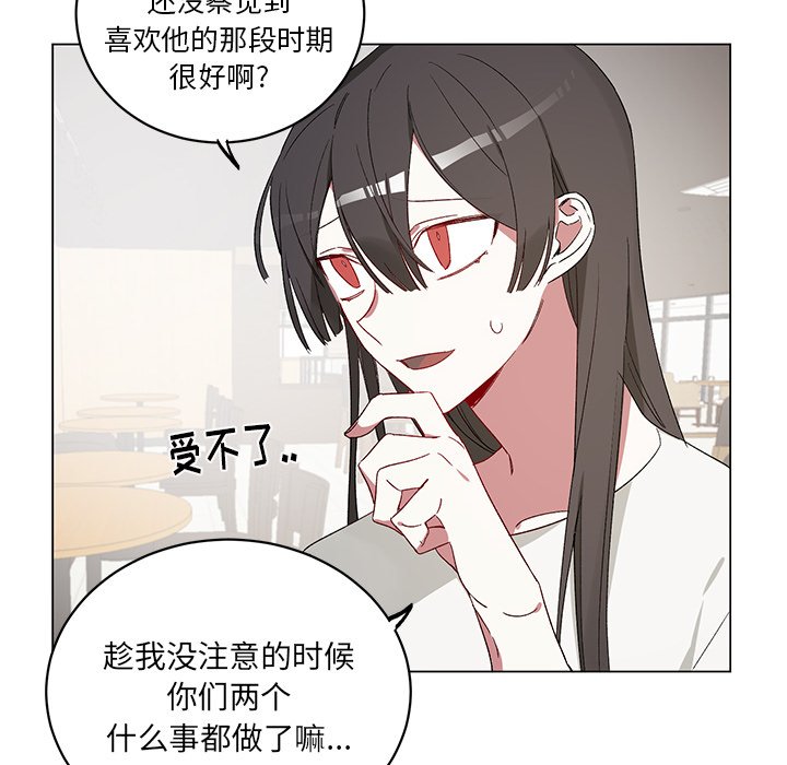 第21话 第 27 页