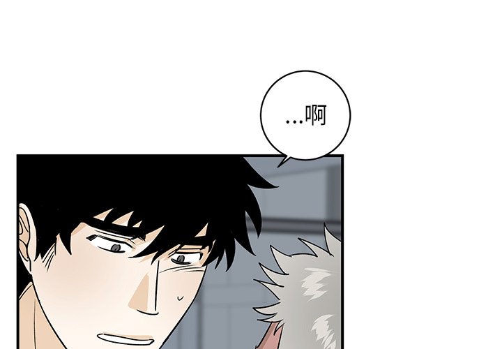 第21话 第 3 页