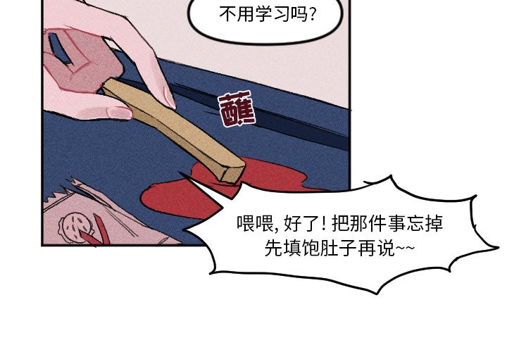 第9话 第 4 页