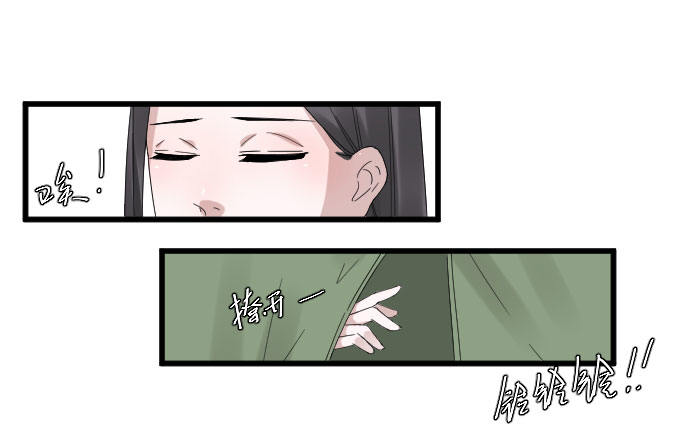 剧组（四） 第 11 页