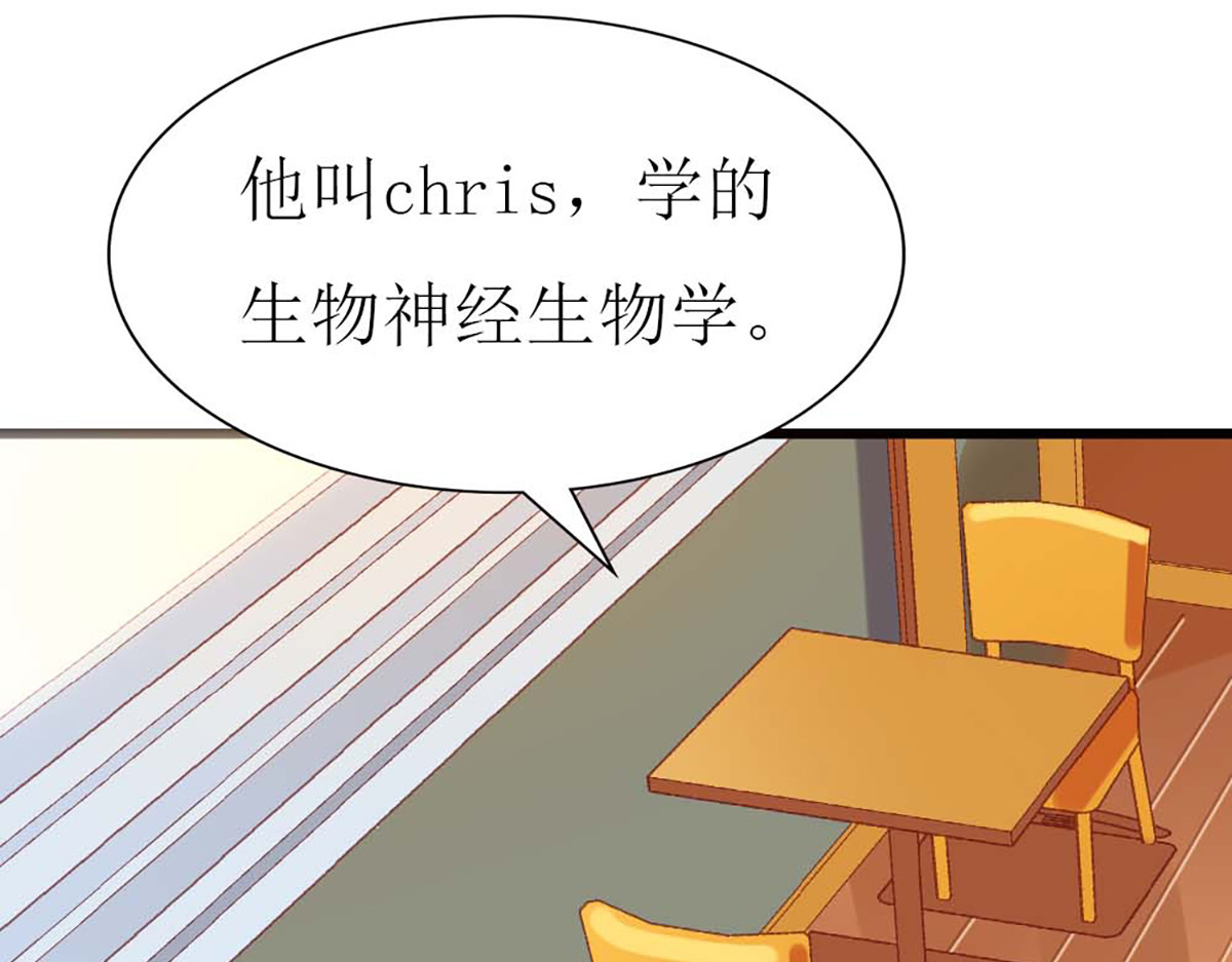 第124话 第 8 页