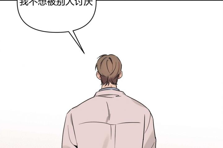第21话 原来你是真心的 第 59 页