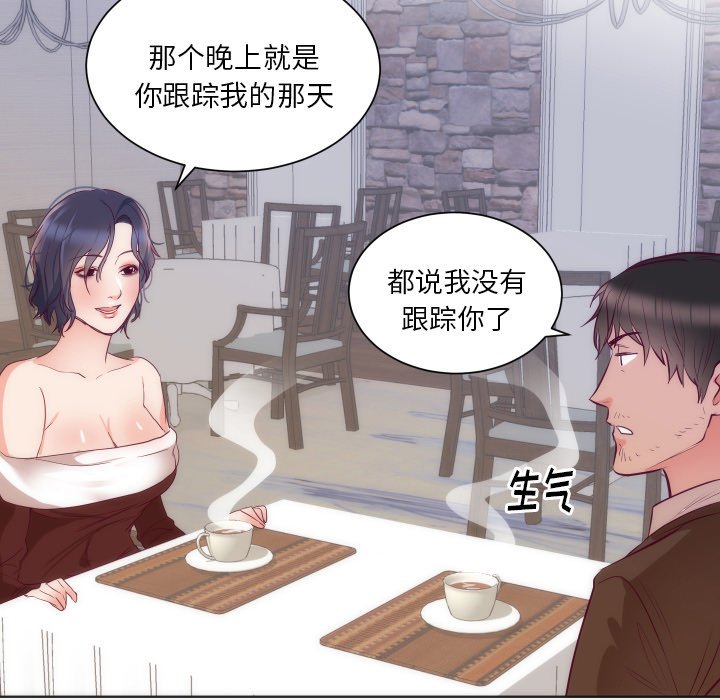 第16话 第 47 页