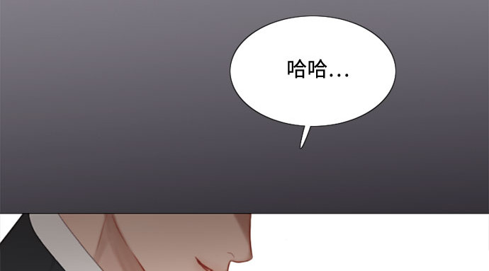 第10话 真是公主作风 第 234 页