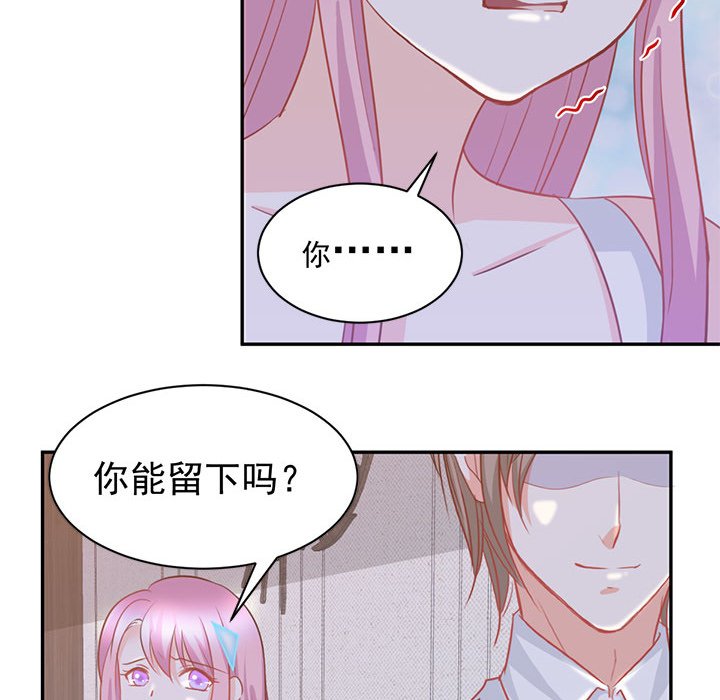 第20话 第 56 页