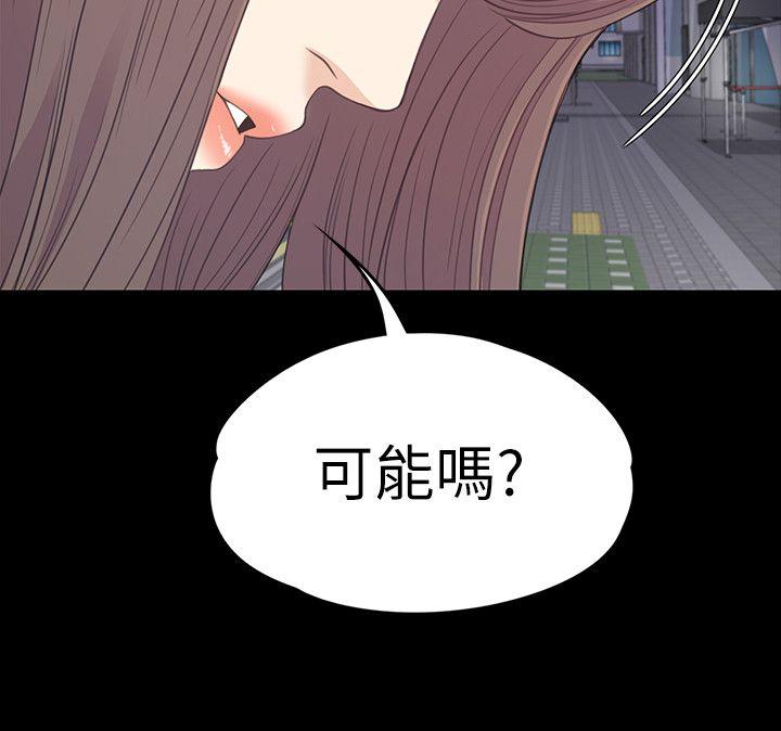 第56话-因为我爱妳 第 18 页