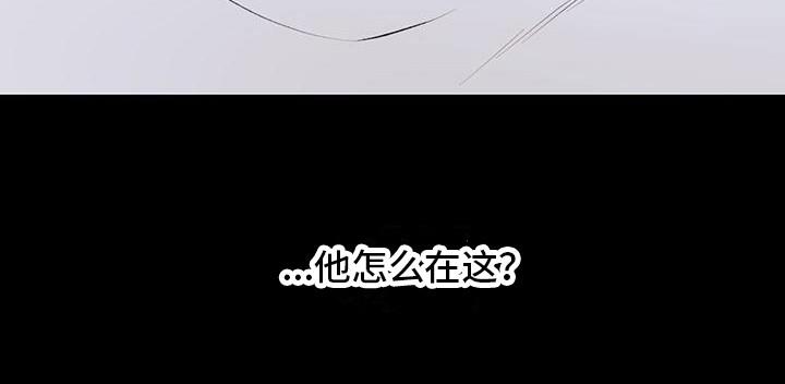 第27话 迷迷煳煳 第 17 页