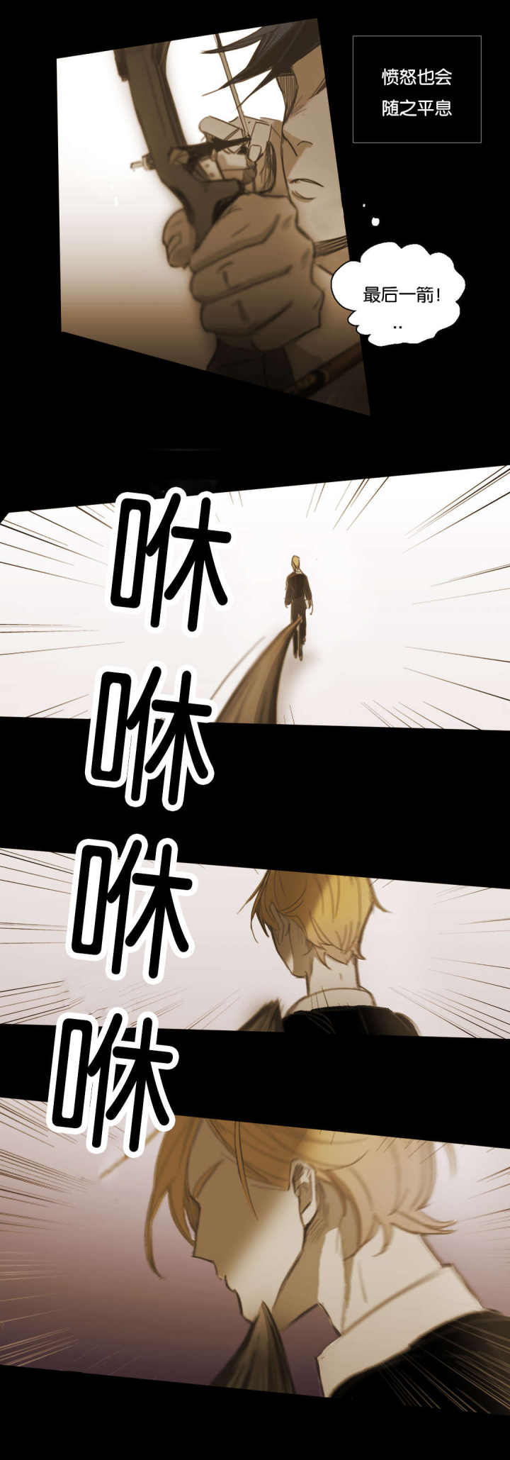 第92话 第92话 第 6 页