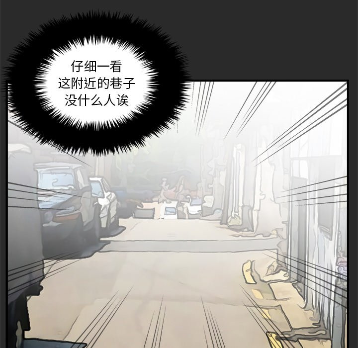 第36话 第 19 页