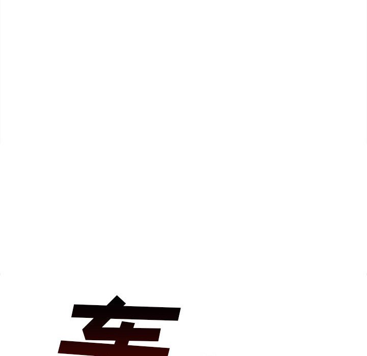 第95话 第 166 页