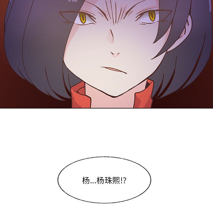 第100话 第 21 页