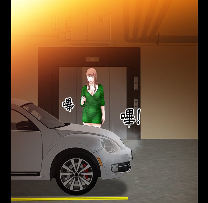 第37话 第 109 页