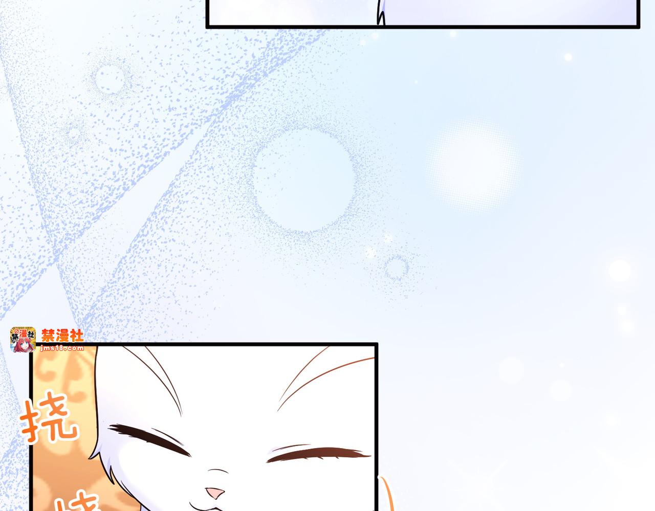 第55话 忍耐 第 27 页