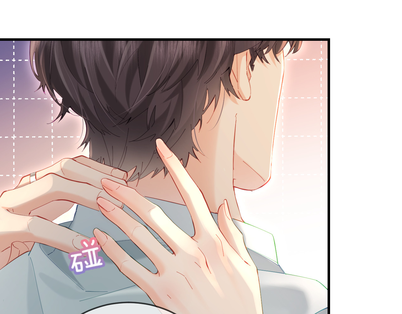 第43话 三力索吻💋 第 41 页