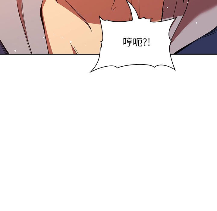 第41话 第 25 页