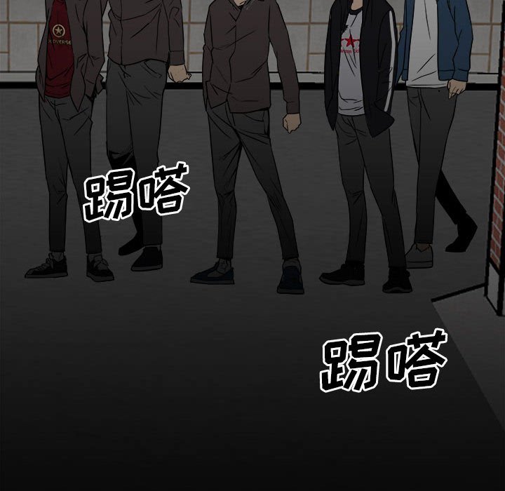 第79话 第 49 页