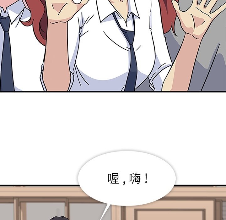 第10话 第 112 页