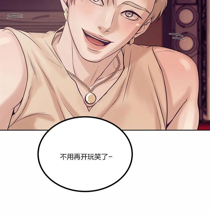 第41话 第41话 第 6 页
