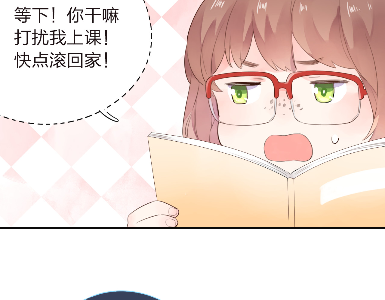第31话 黑色 第 42 页