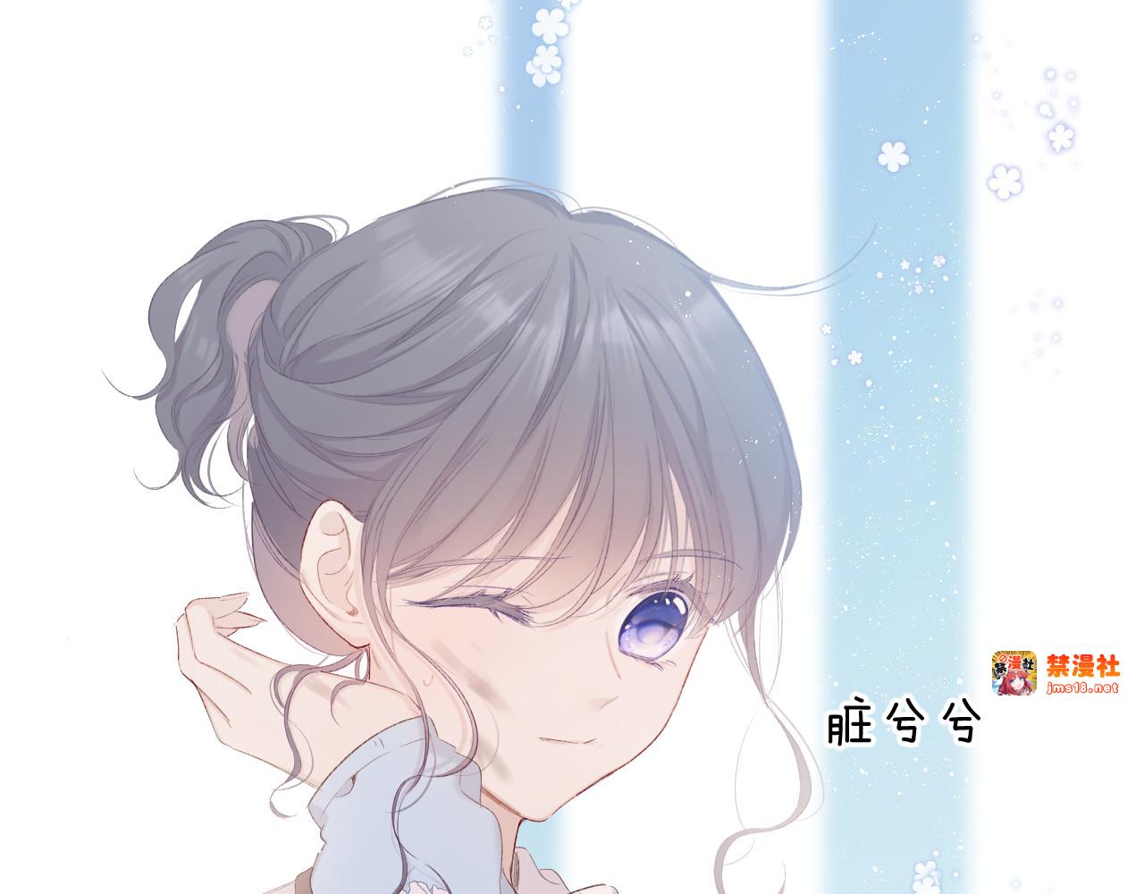 第51话 这是喜欢吗 第 51 页