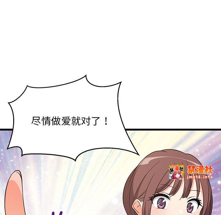 第15话 第 83 页