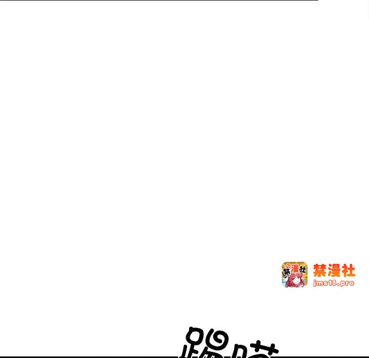 第10话 第 11 页