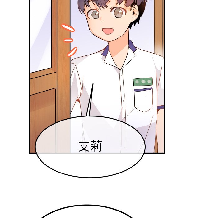 第16话 第 31 页