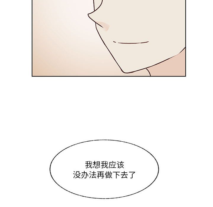 第78话 第 85 页
