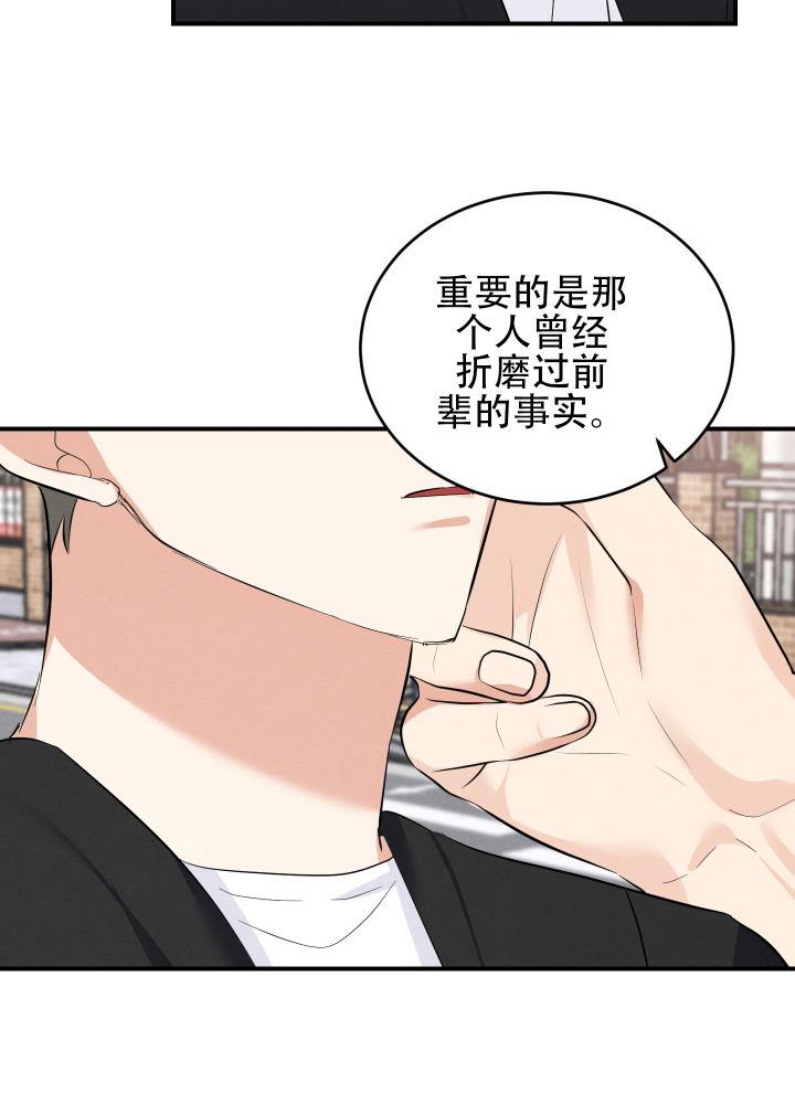 第13话 第13话 第 30 页