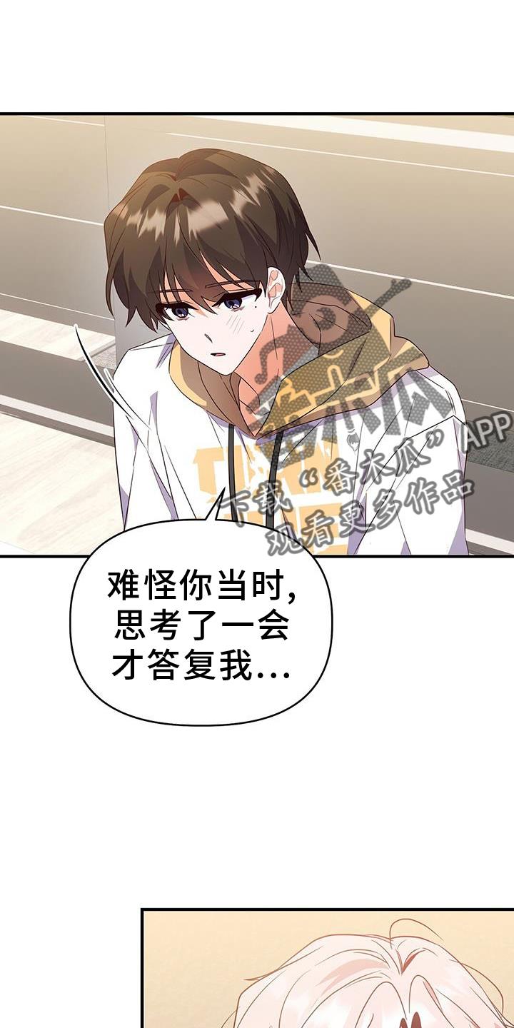 第47话 更进一步 第 10 页