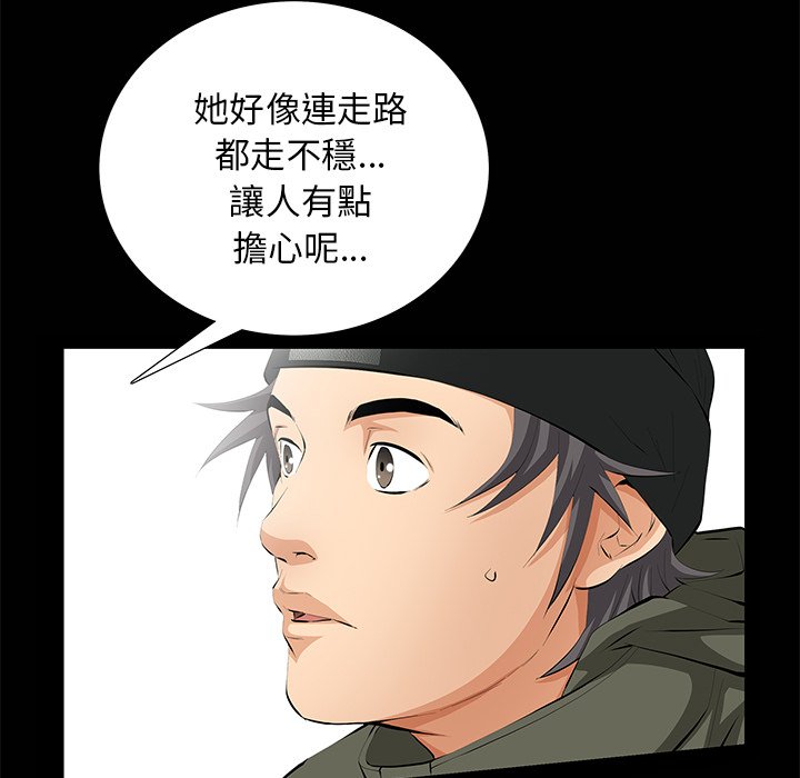 第8话 第 112 页