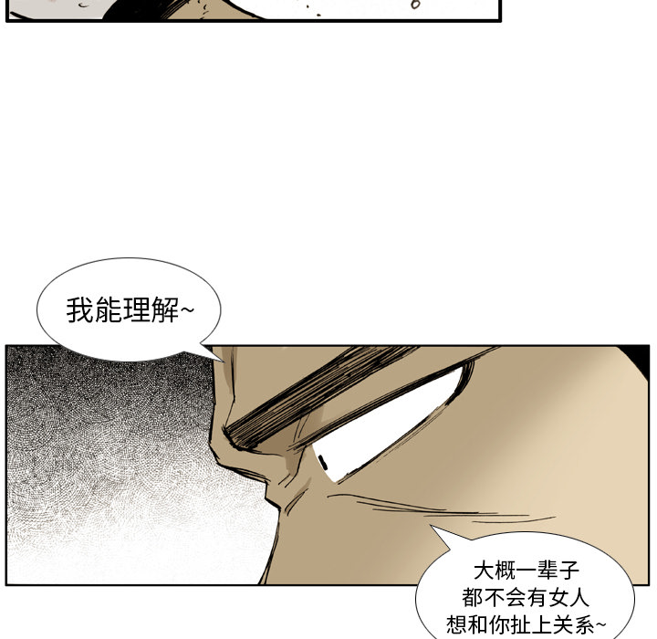 第 1 话 第 82 页