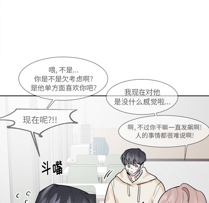 第13话 第 46 页