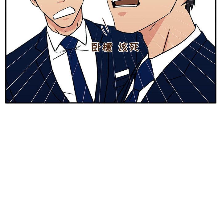 第16话 第 26 页
