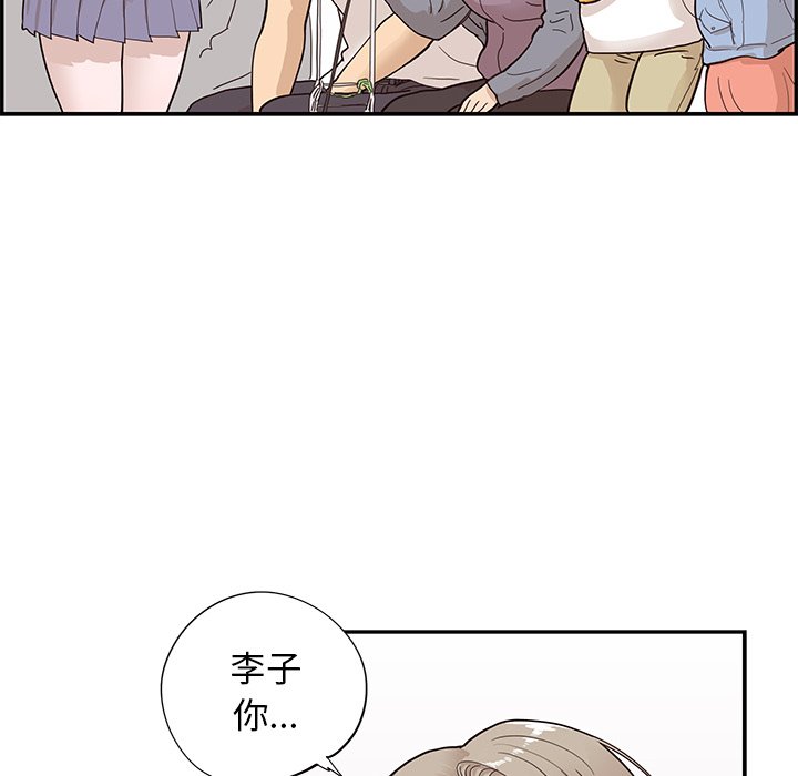 第84话 第 30 页