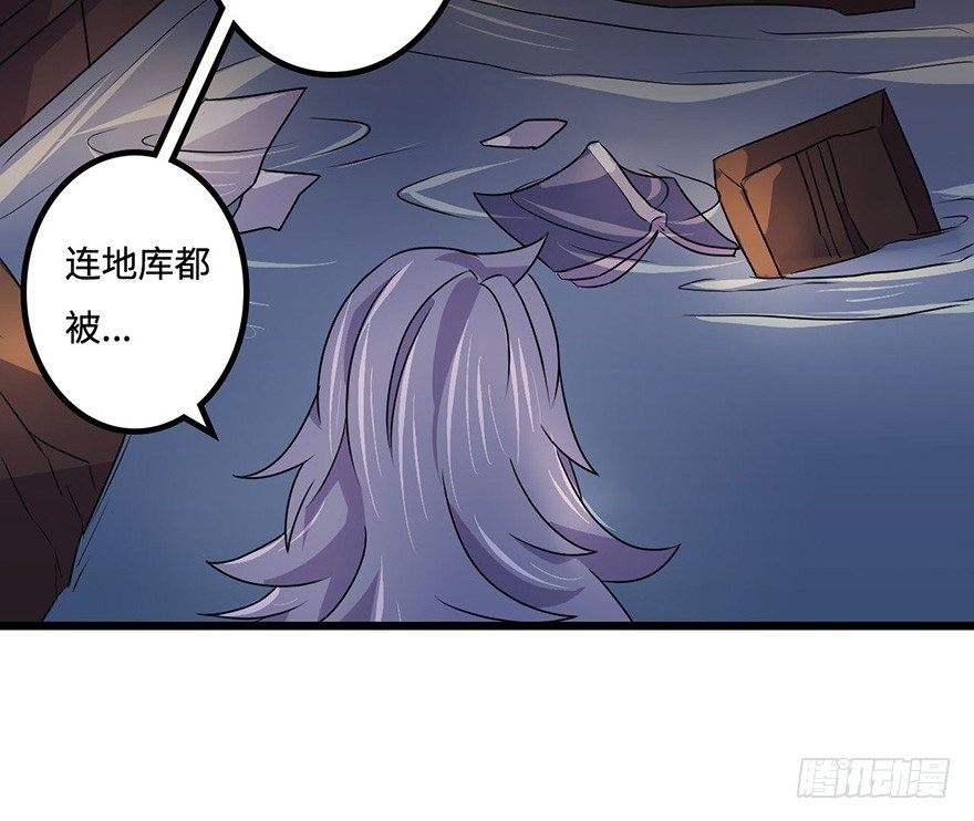 地库 第 30 页