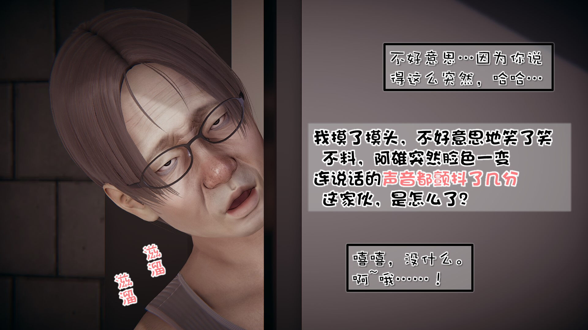 完结 第 36 页