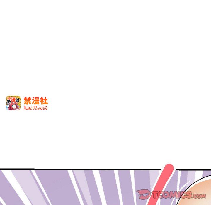 第21话 第 147 页