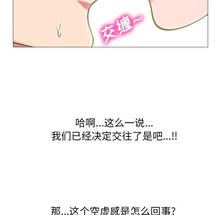 第85话 第 53 页