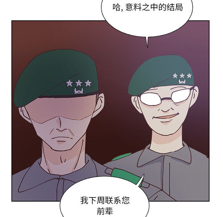 第90话 第 108 页