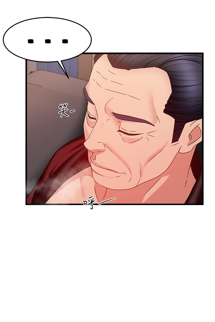 第7话 - 安抚组长的方法 第 19 页