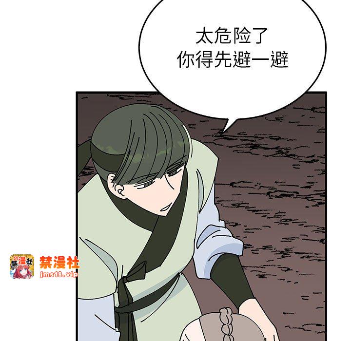 第35话 第 141 页