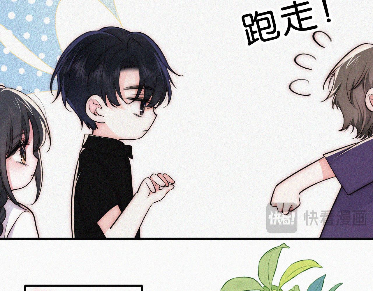 第85话 钢琴 第 20 页