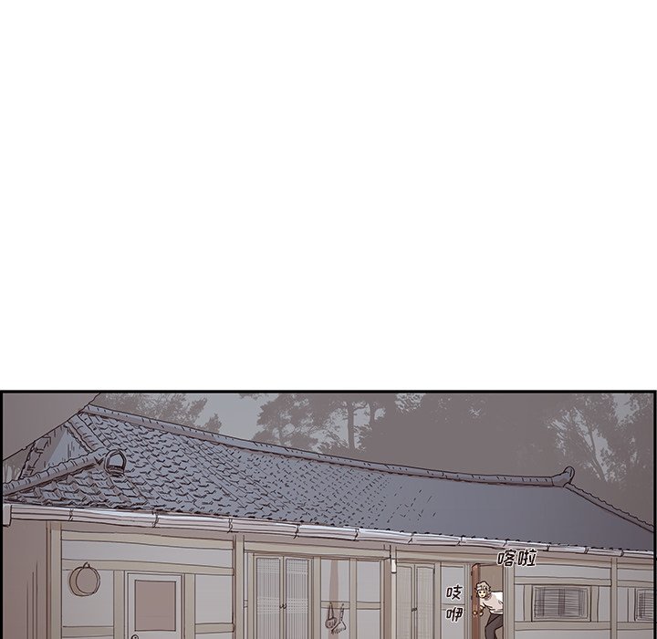 第65话 第 73 页