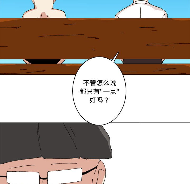 第39话 第 27 页