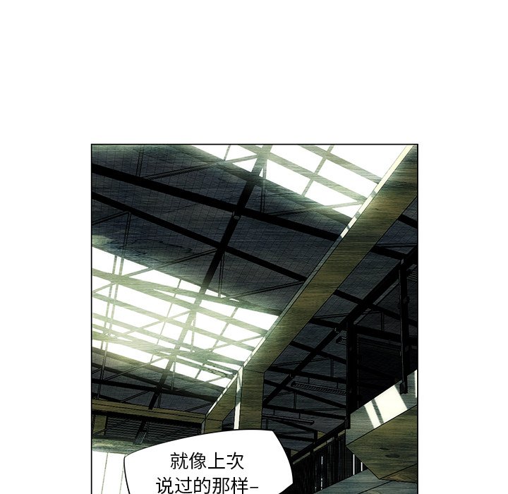 第36话 第 10 页