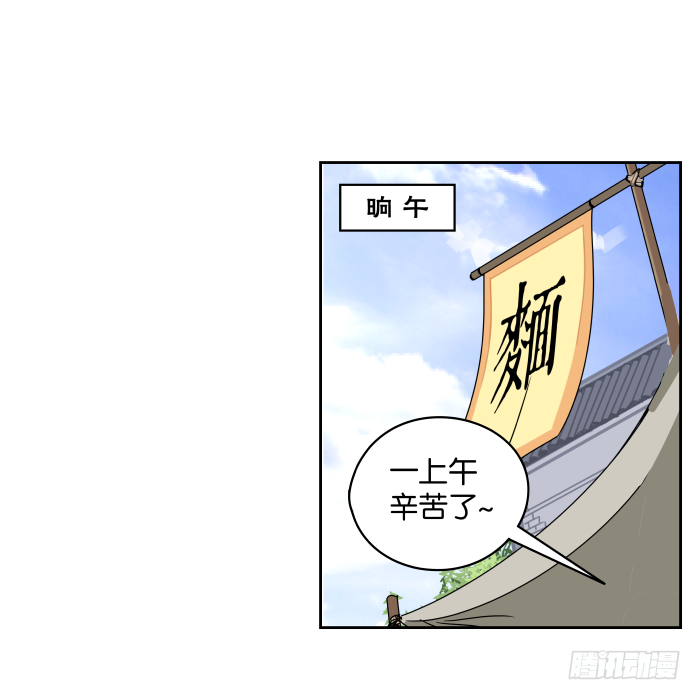 故人重逢02 第 18 页