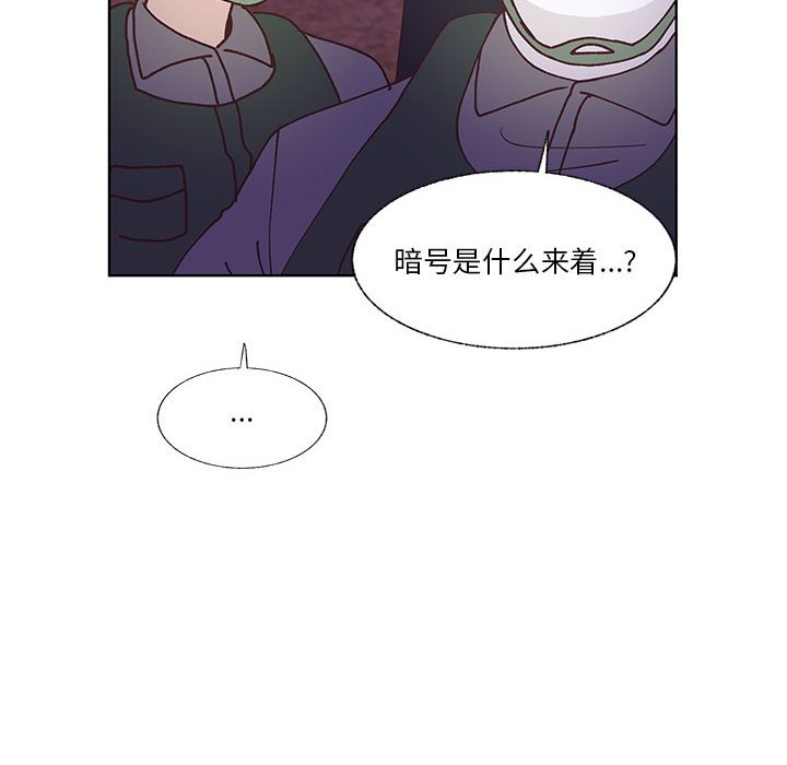 第89话 第 95 页