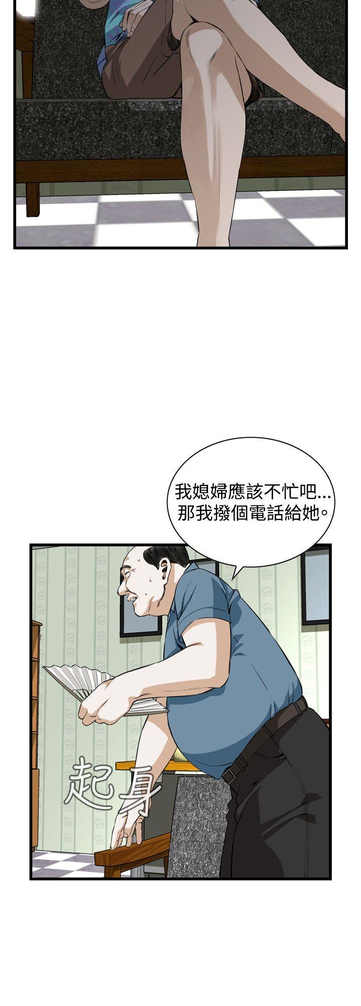 第70话 第 25 页