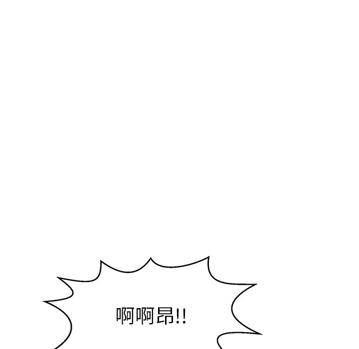 第31话 第 22 页